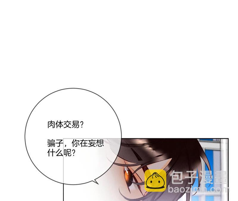 第 99 页