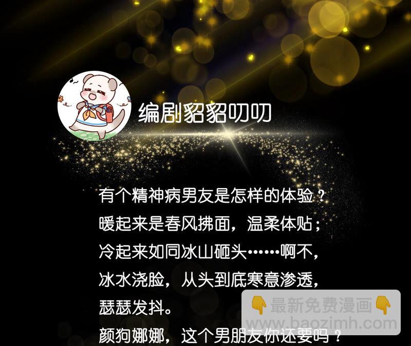 第 85 页