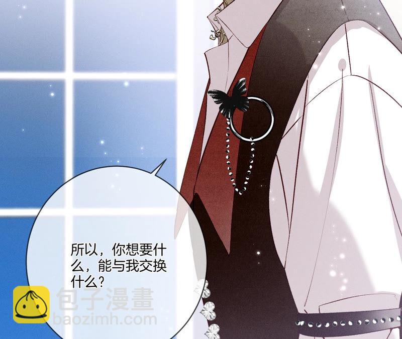 第 84 页