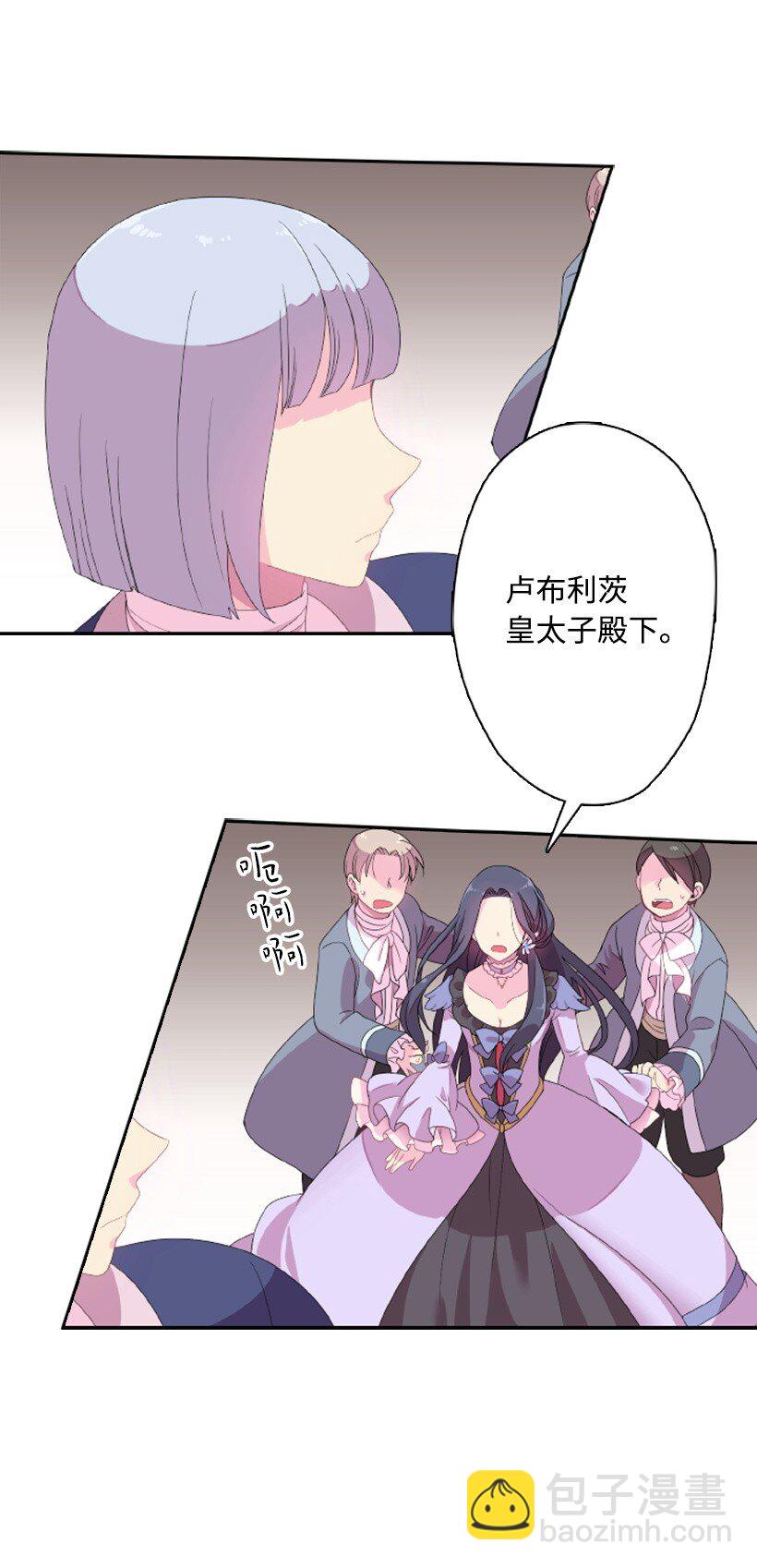 第 40 页
