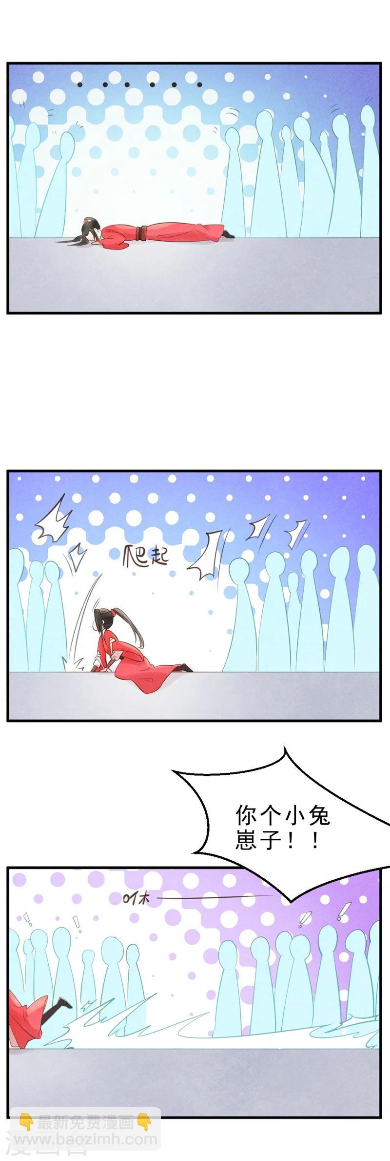 第 31 页
