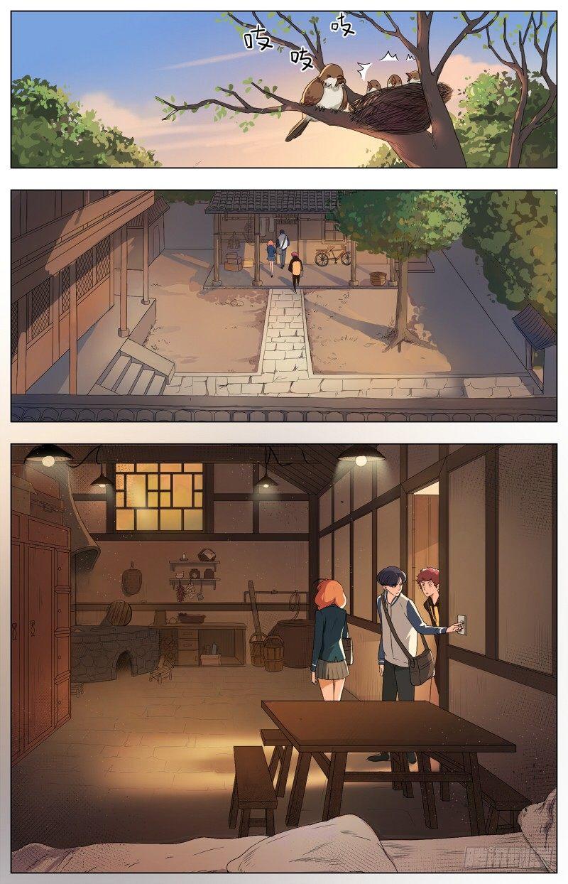 第 3 页