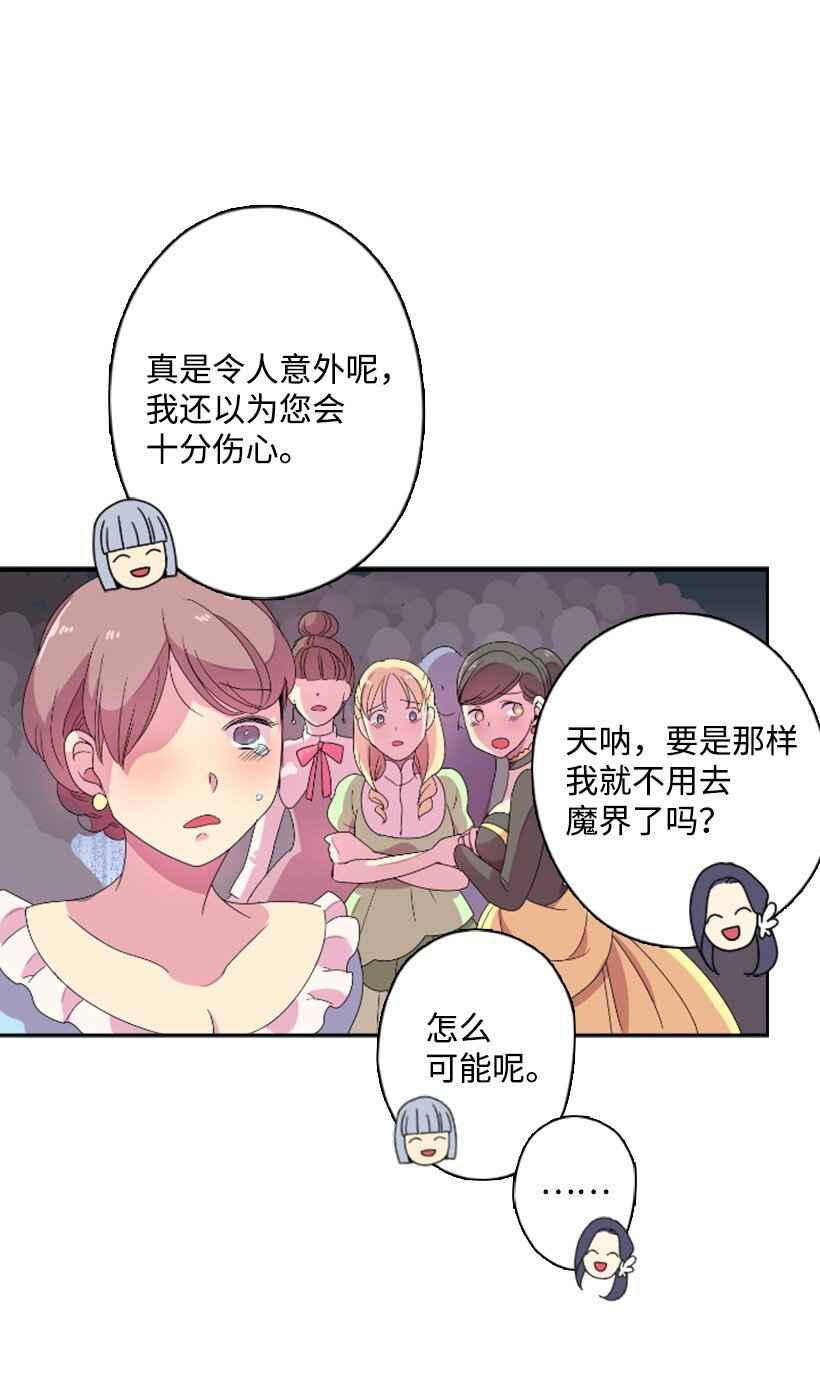 第 47 页