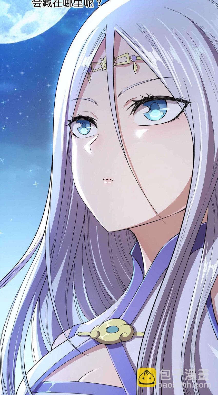 第 76 页