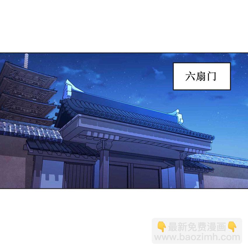 第 77 页