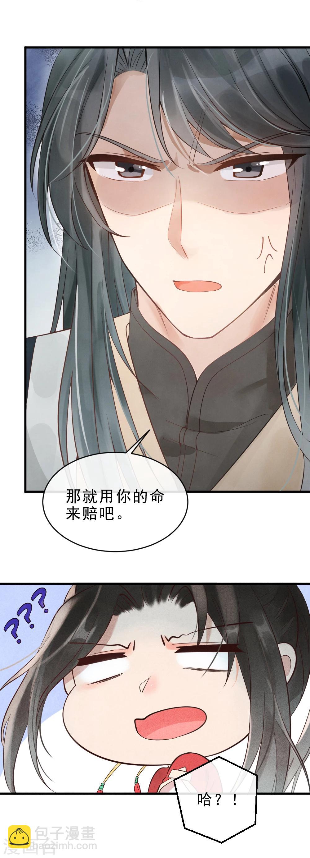 第 43 页