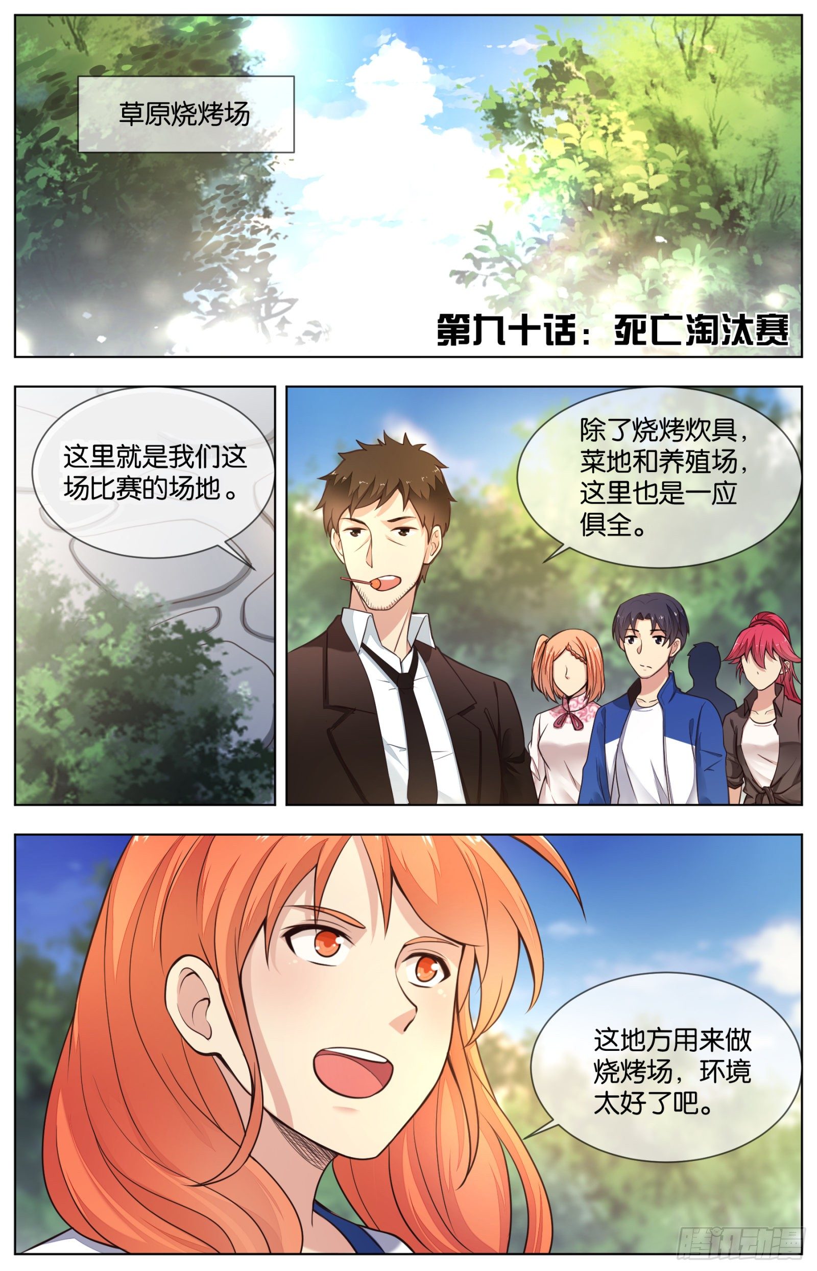 第 1 页