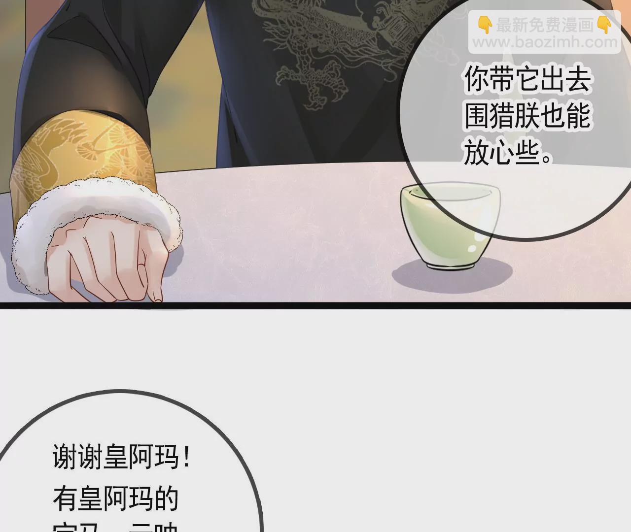 第 47 页