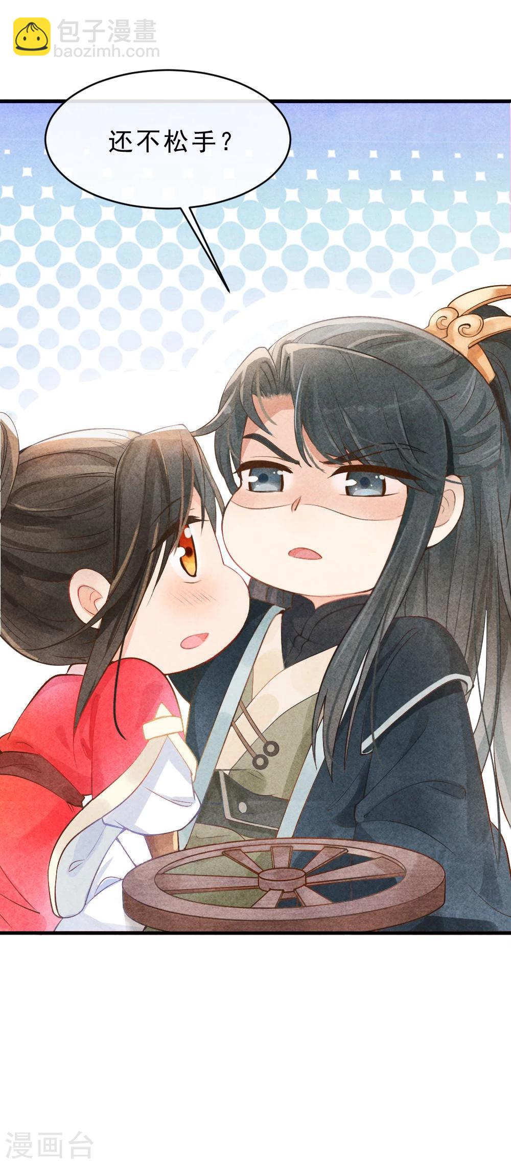 第 33 页
