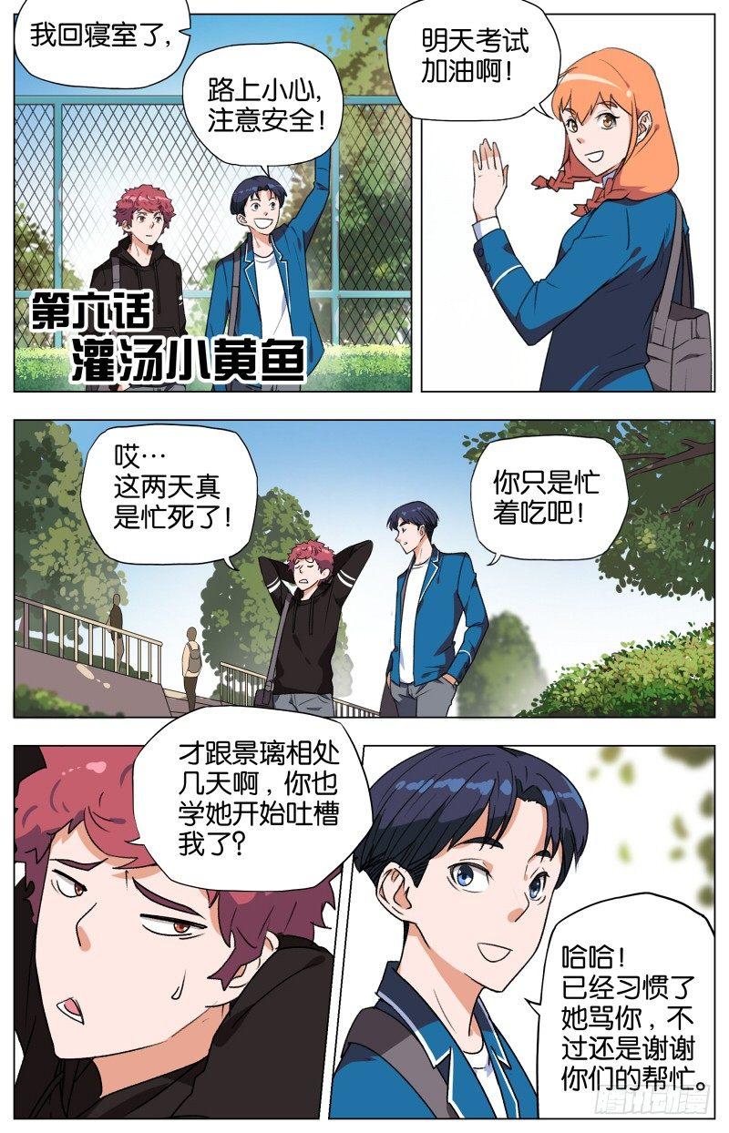 第 1 页