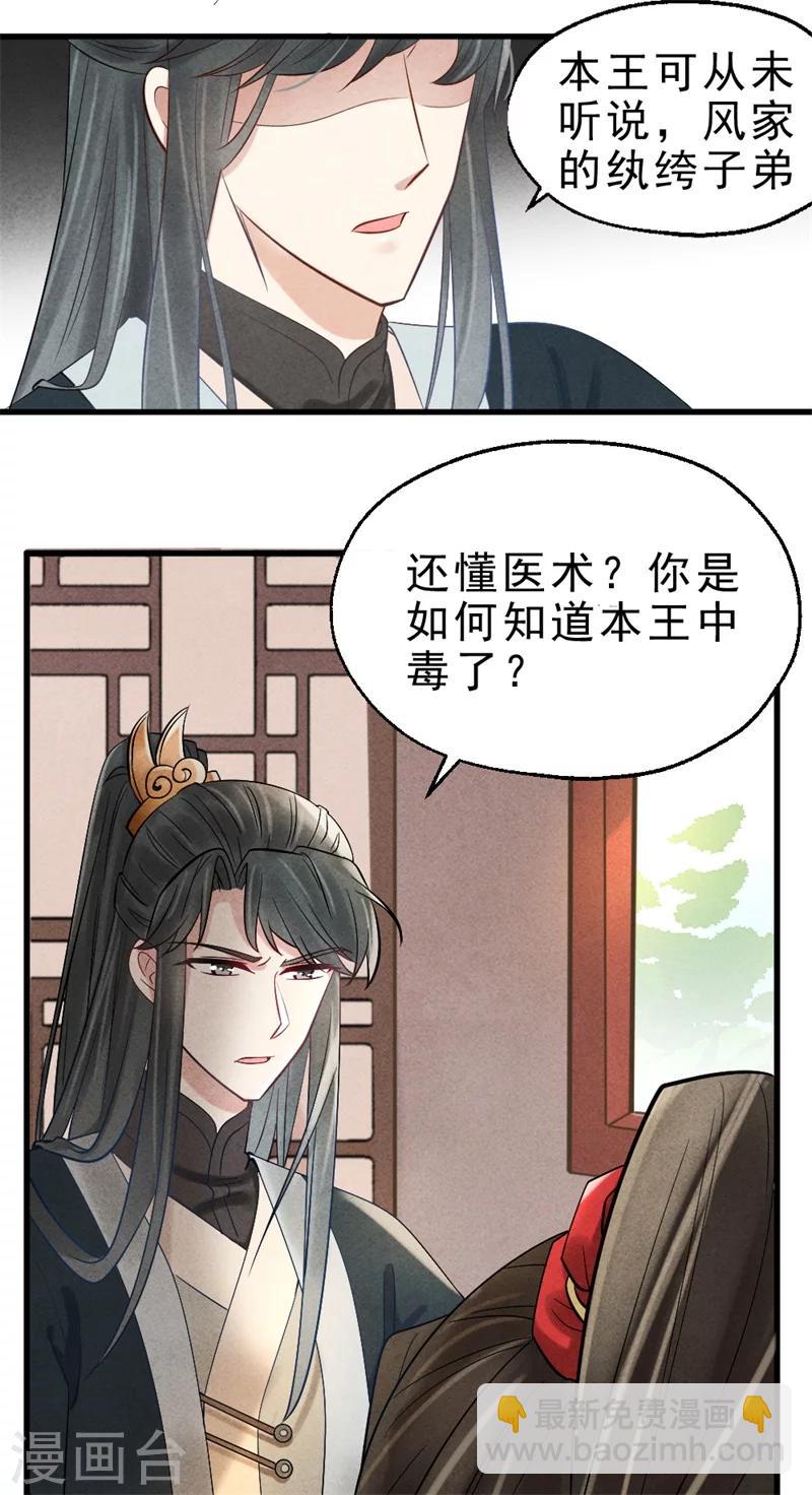 第 50 页