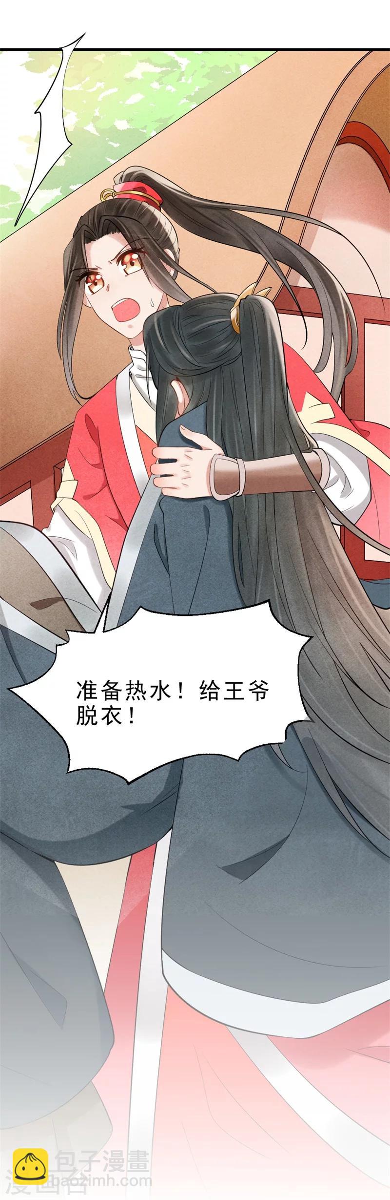 第 63 页
