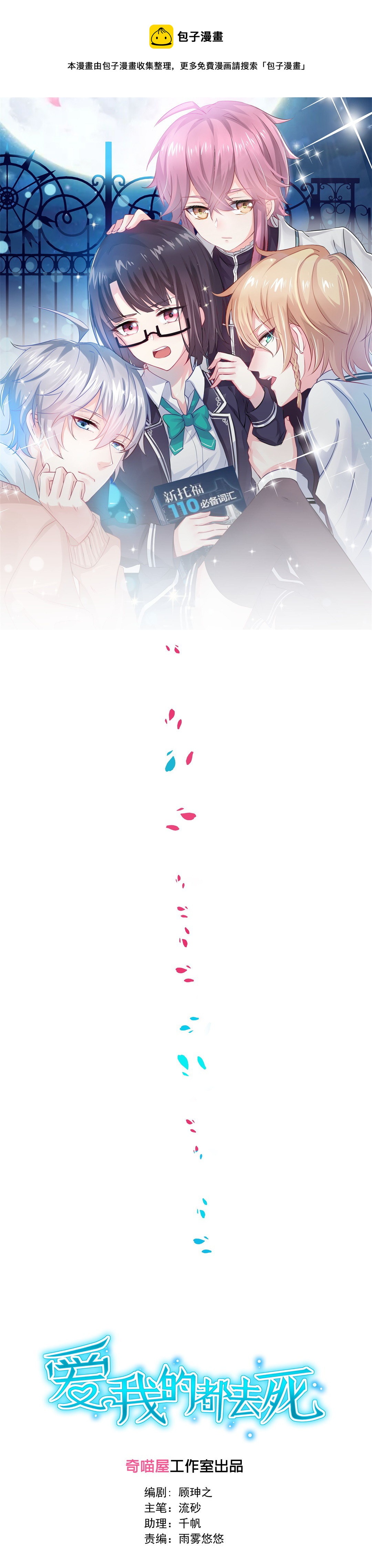 第 1 页