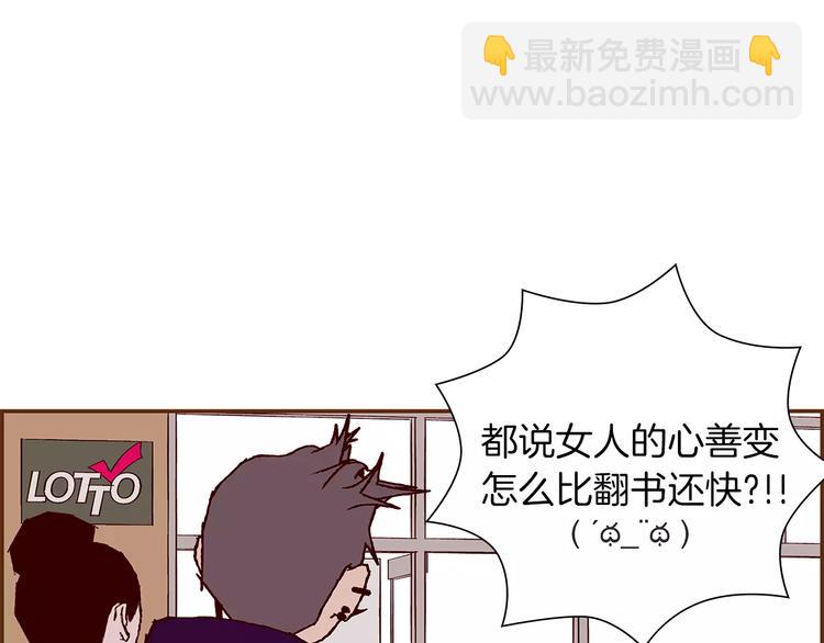 第 82 页