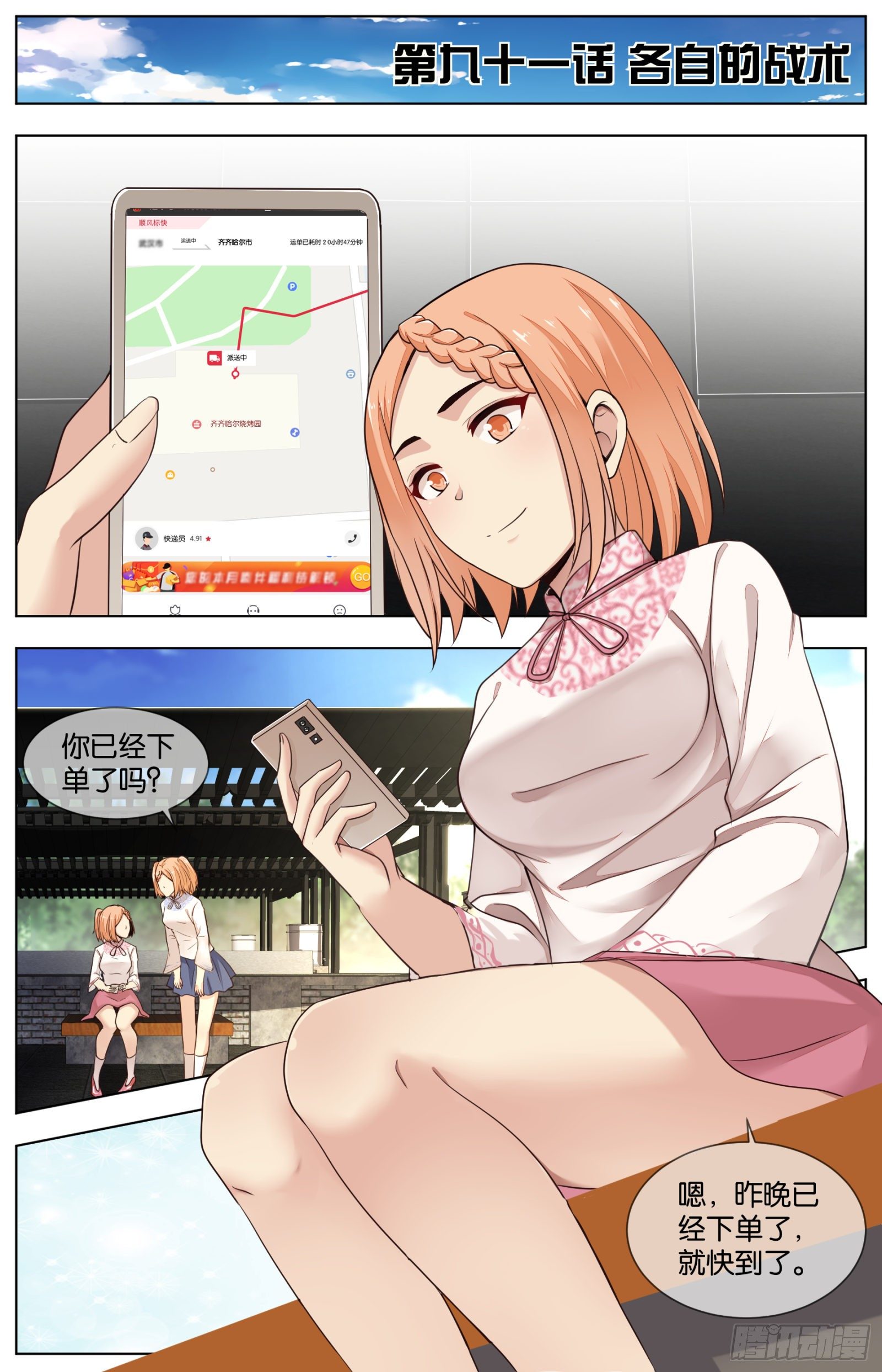 第 1 页