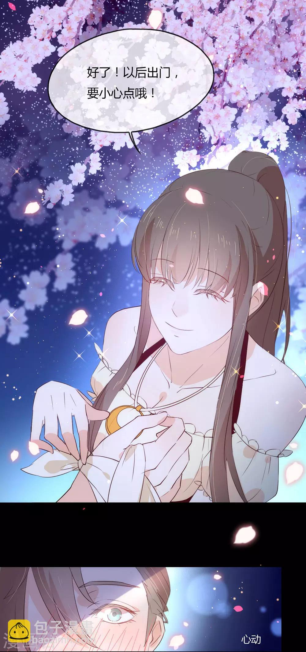 第 32 页