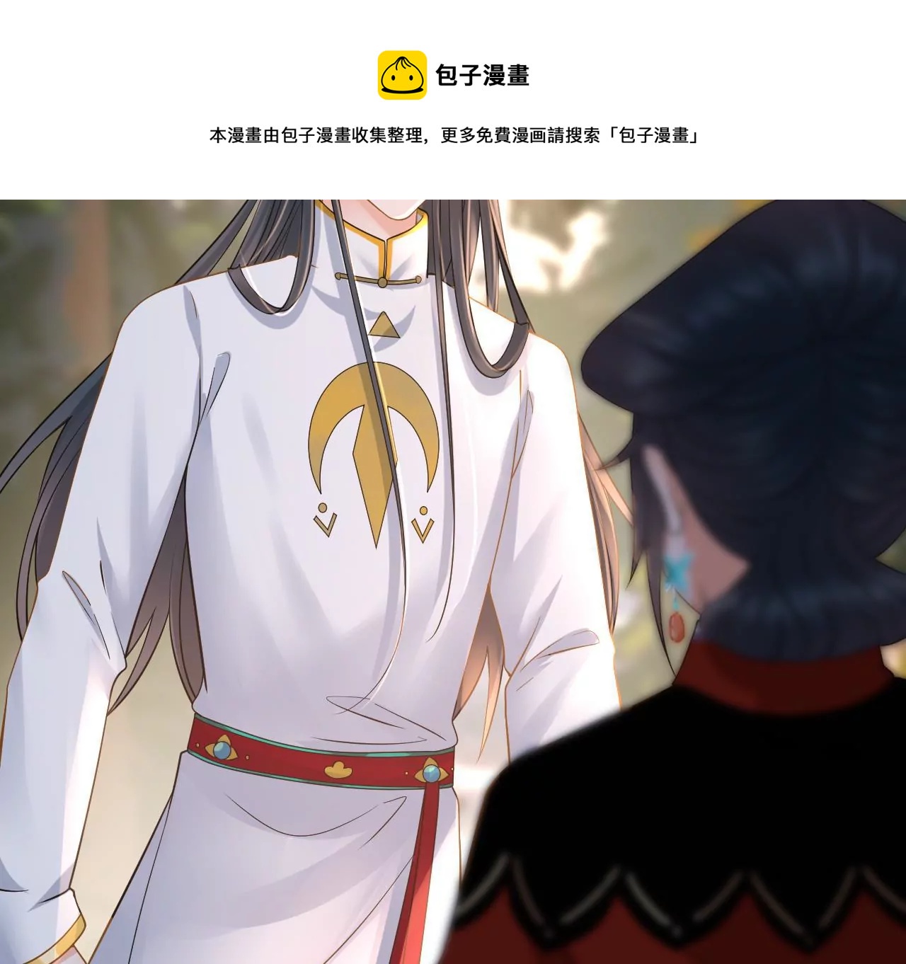 第 77 页
