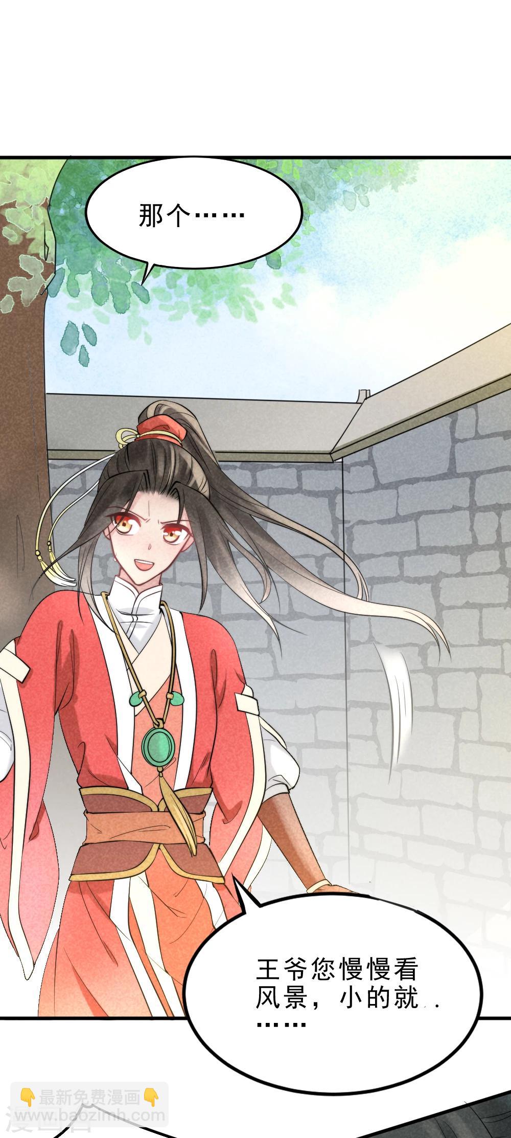 第 51 页