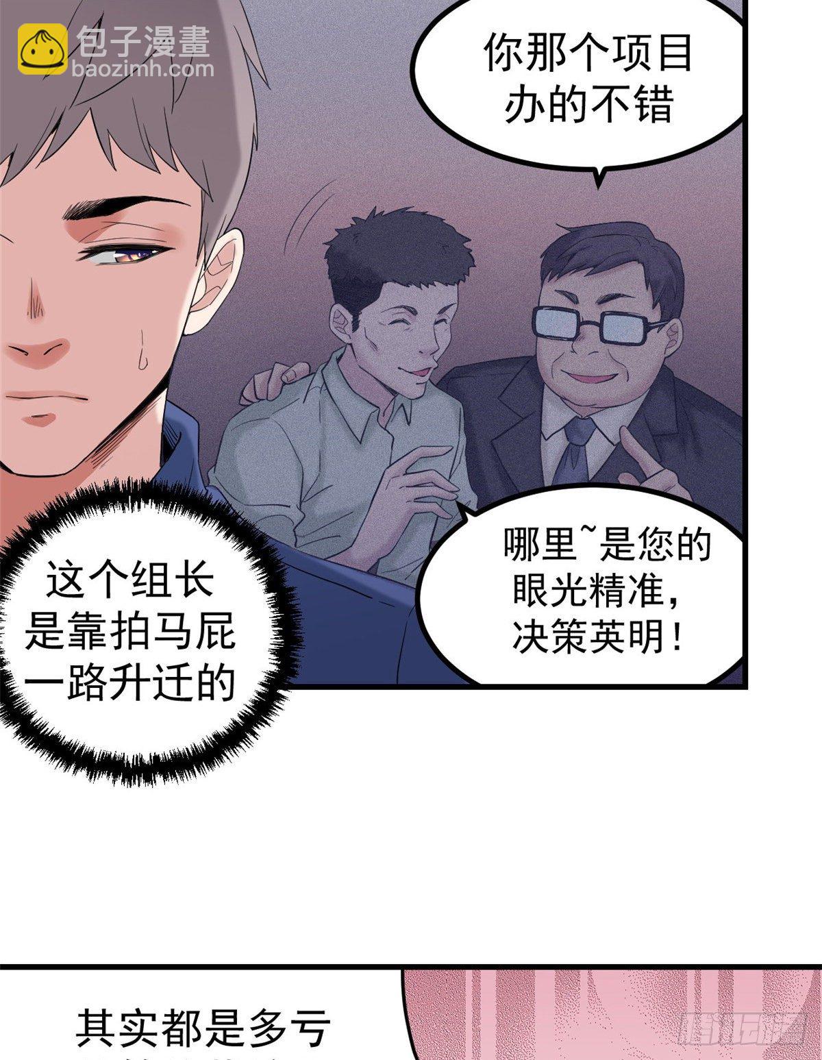 第 40 页