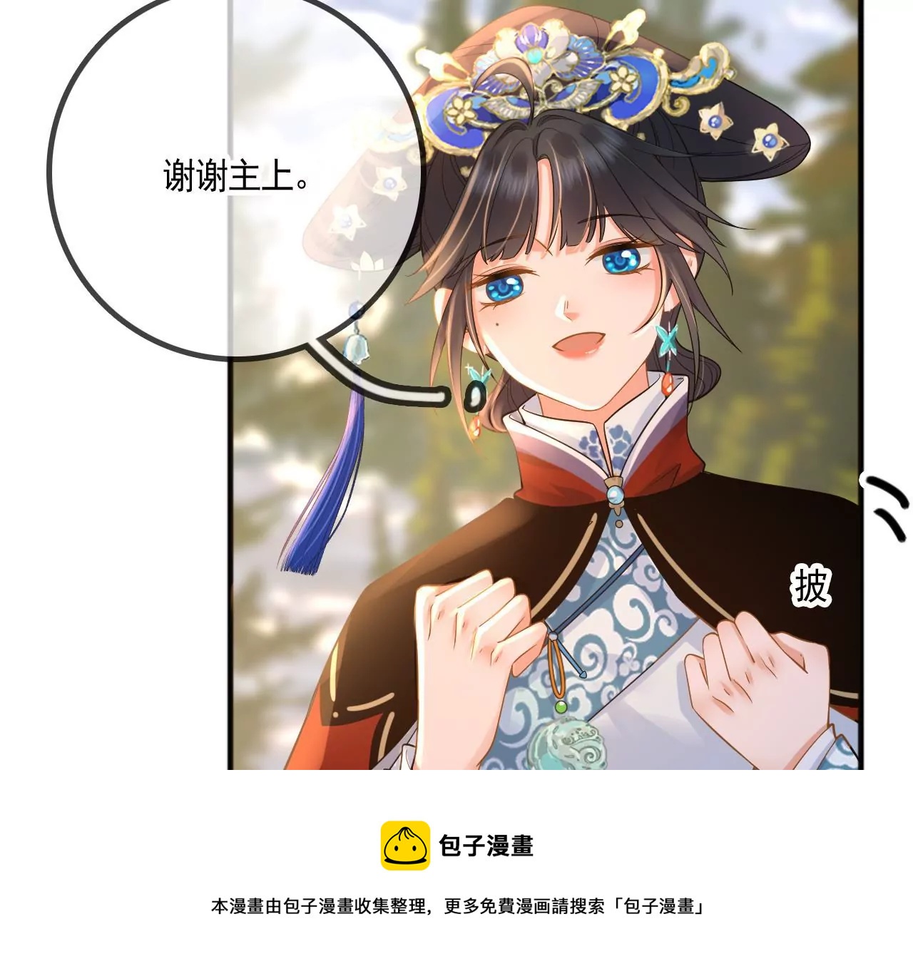 第 73 页