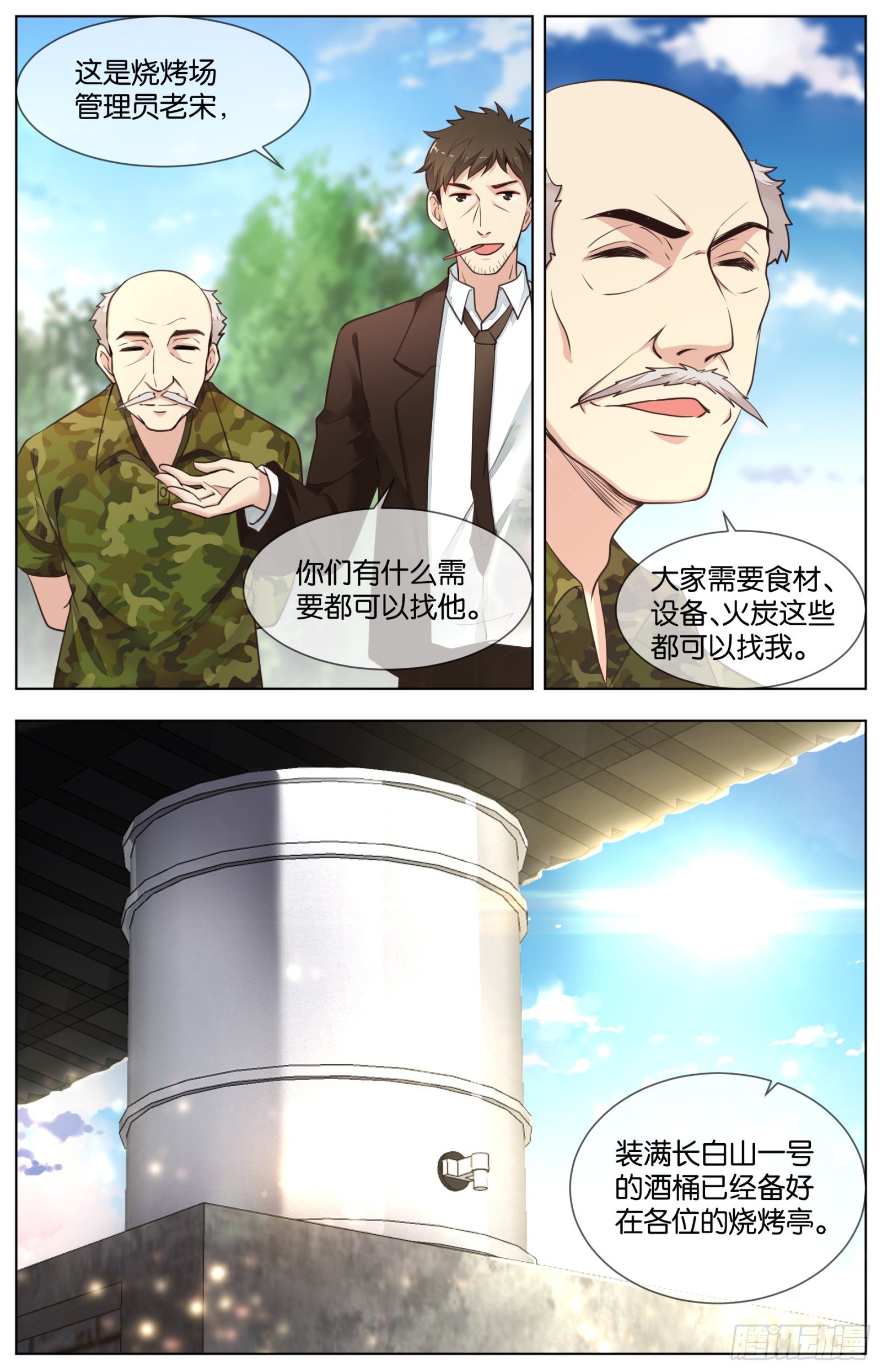 第 3 页