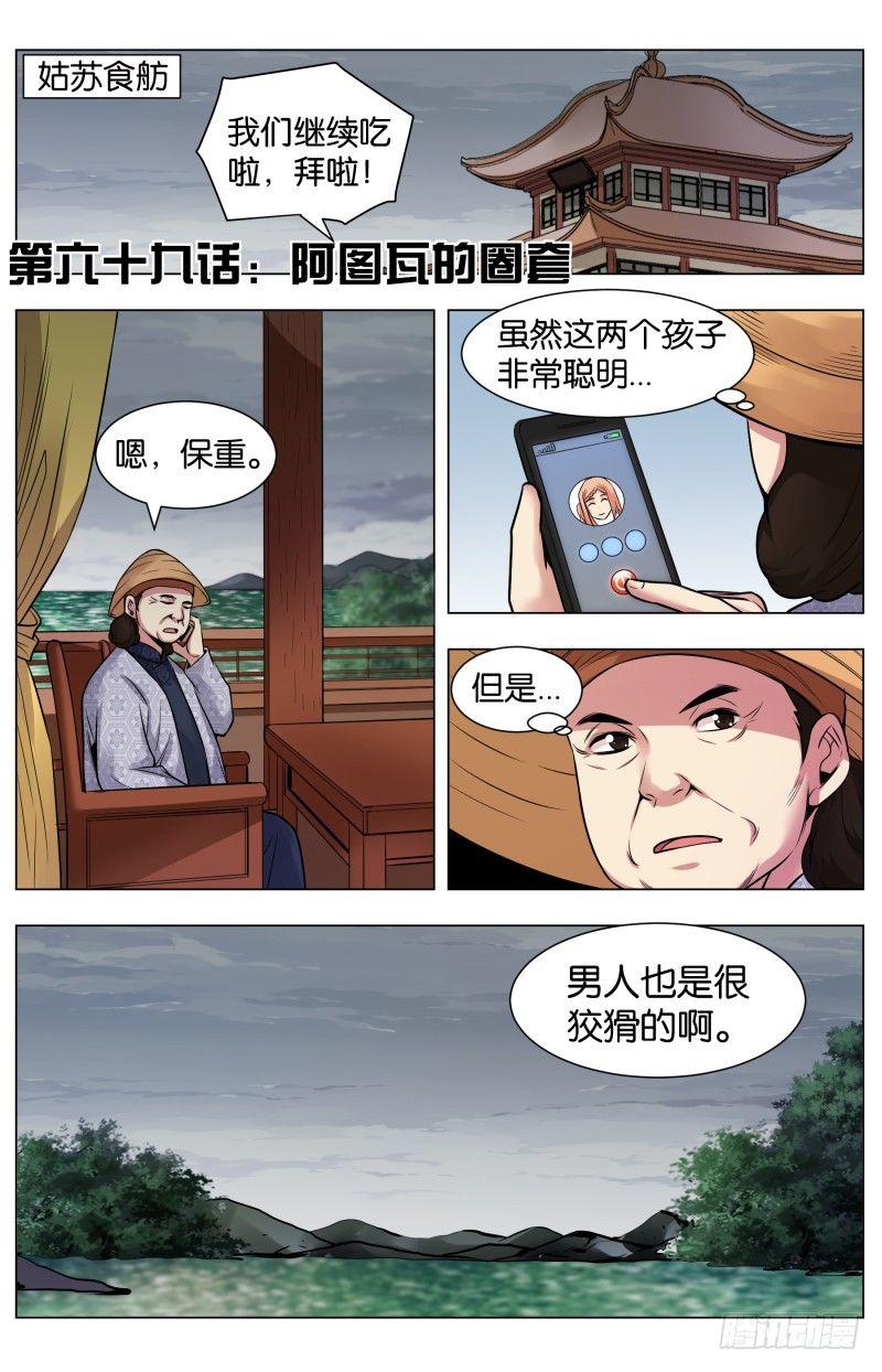 第 1 页