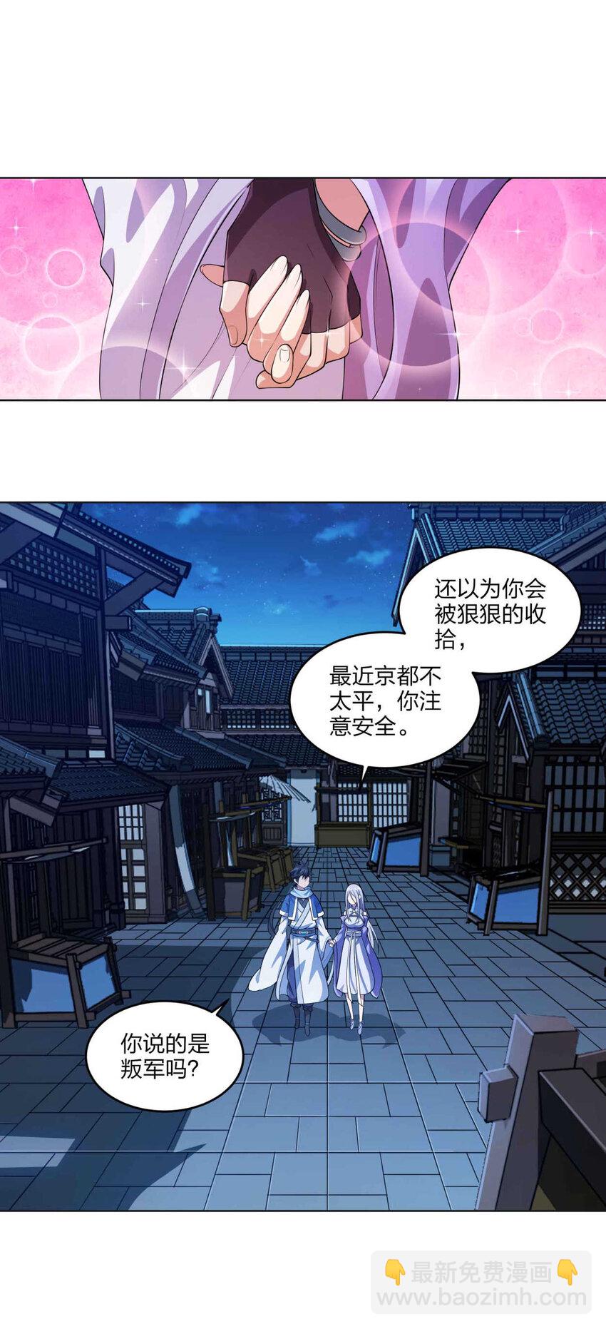 第 82 页