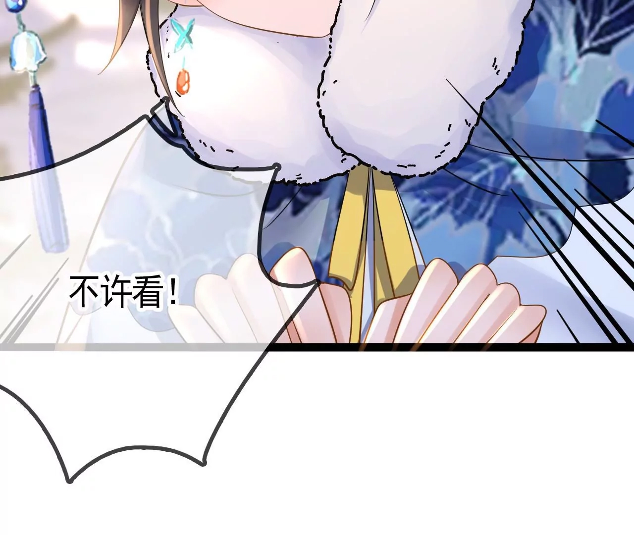 第 76 页