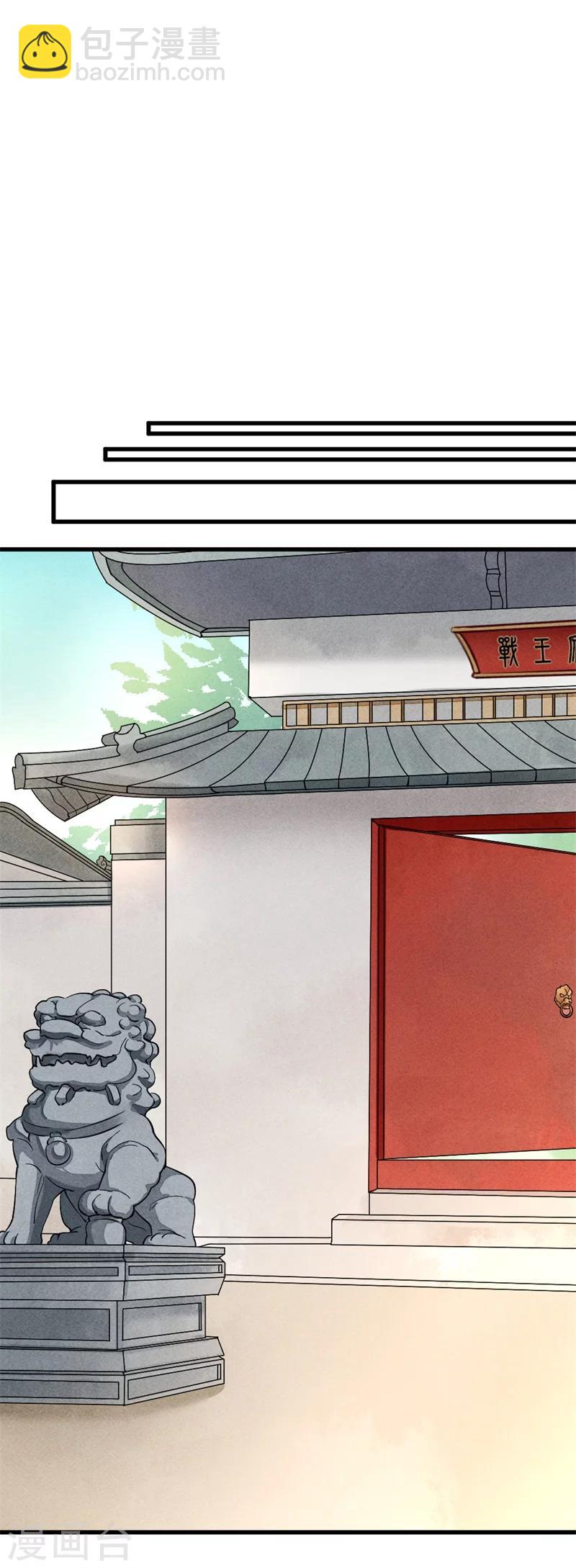 第 61 页