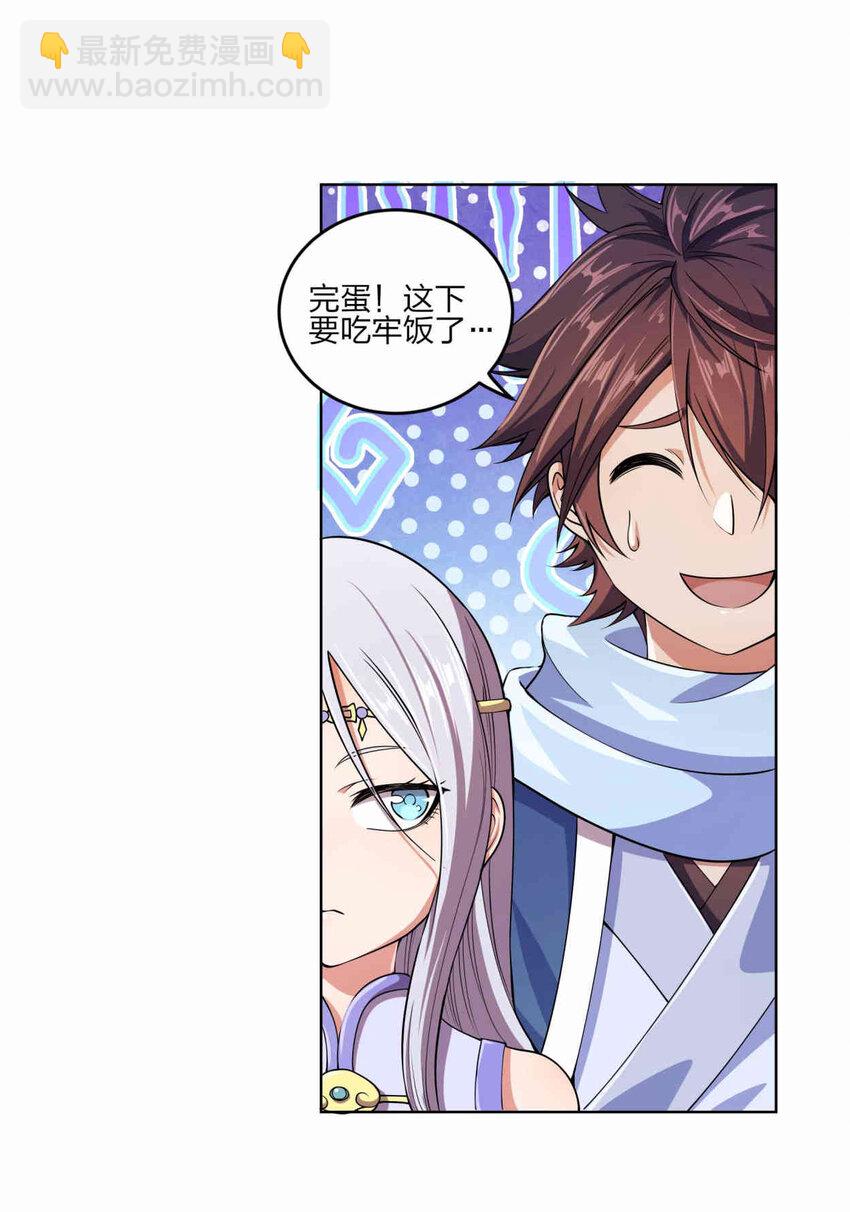 第 60 页