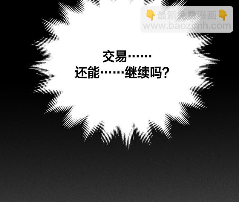 第 123 页