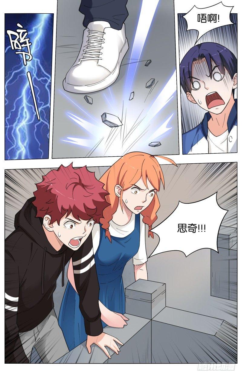 第 4 页