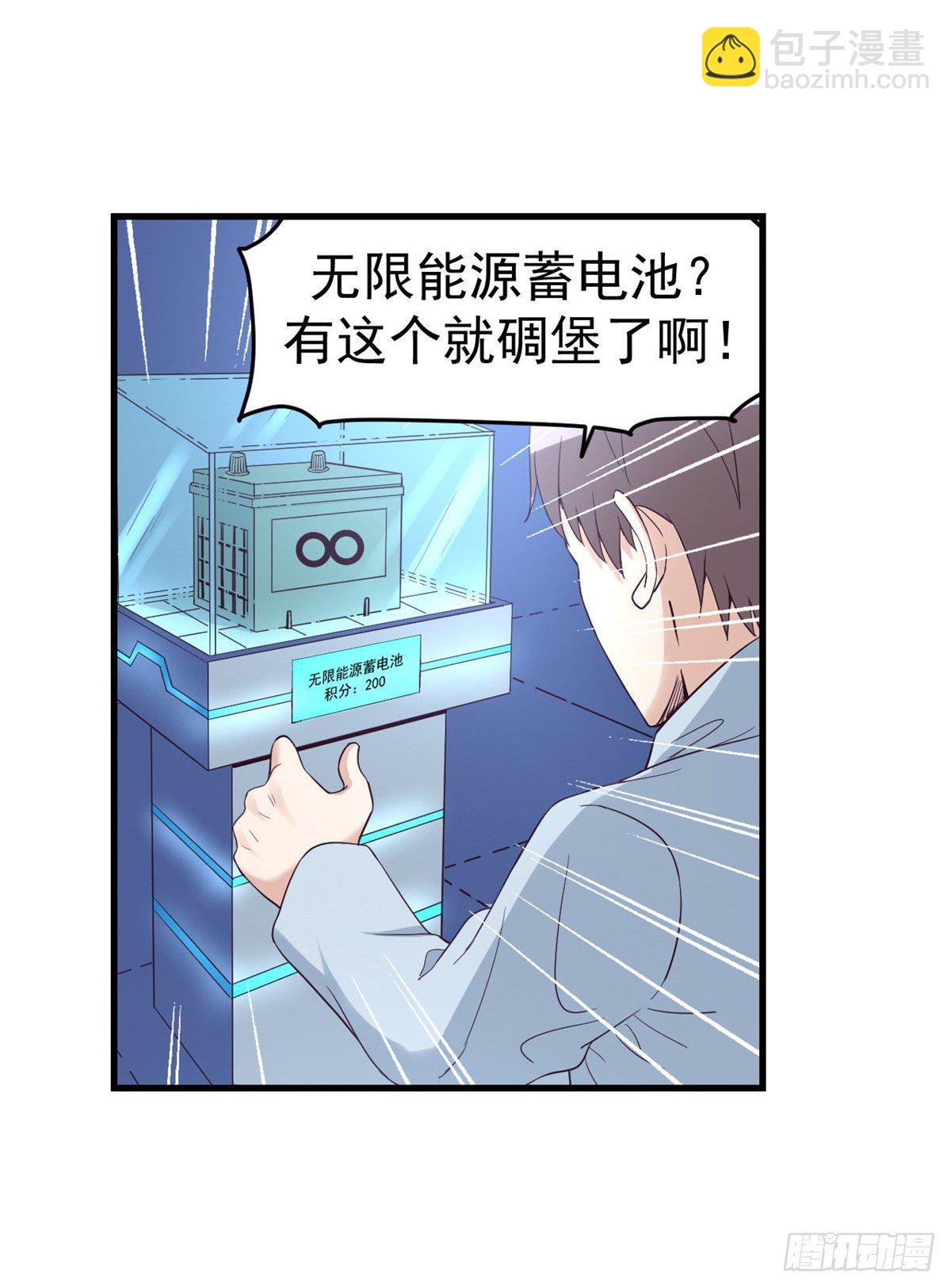 第 20 页
