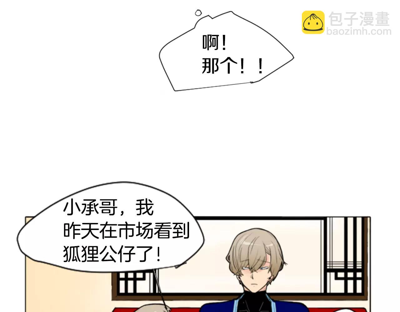 第 56 页