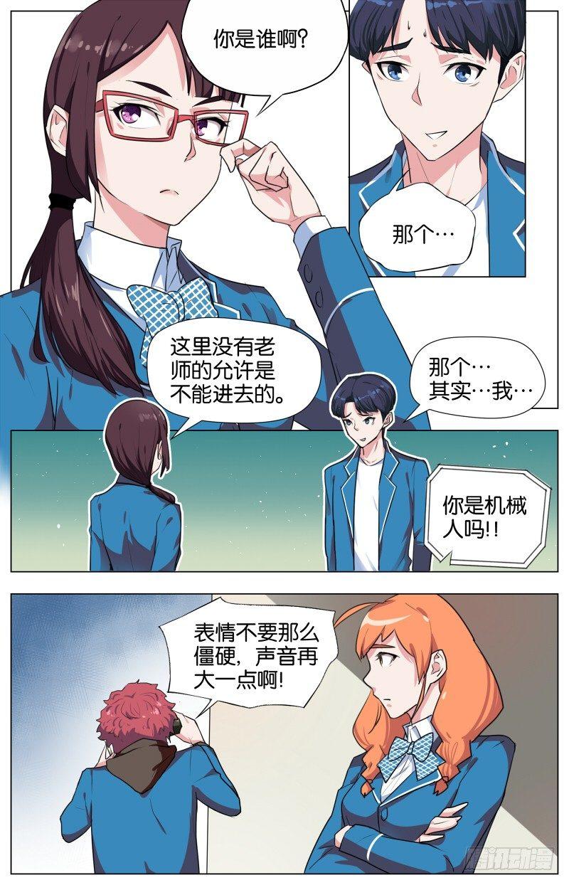 第 1 页