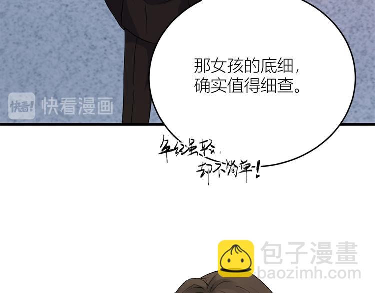 第 93 页