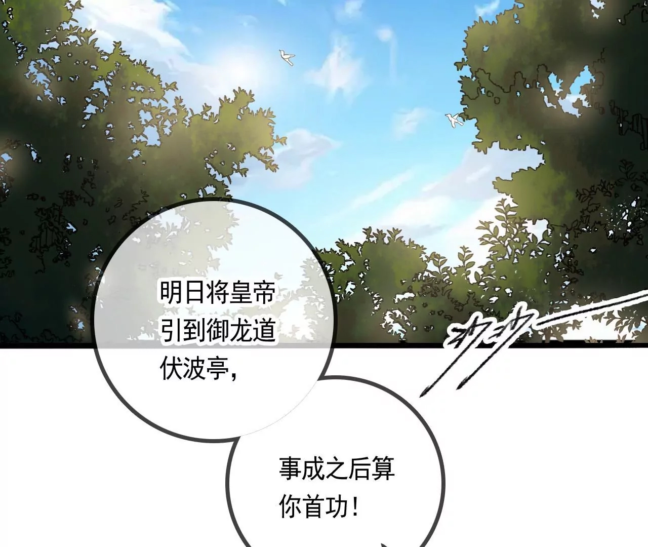 第 91 页