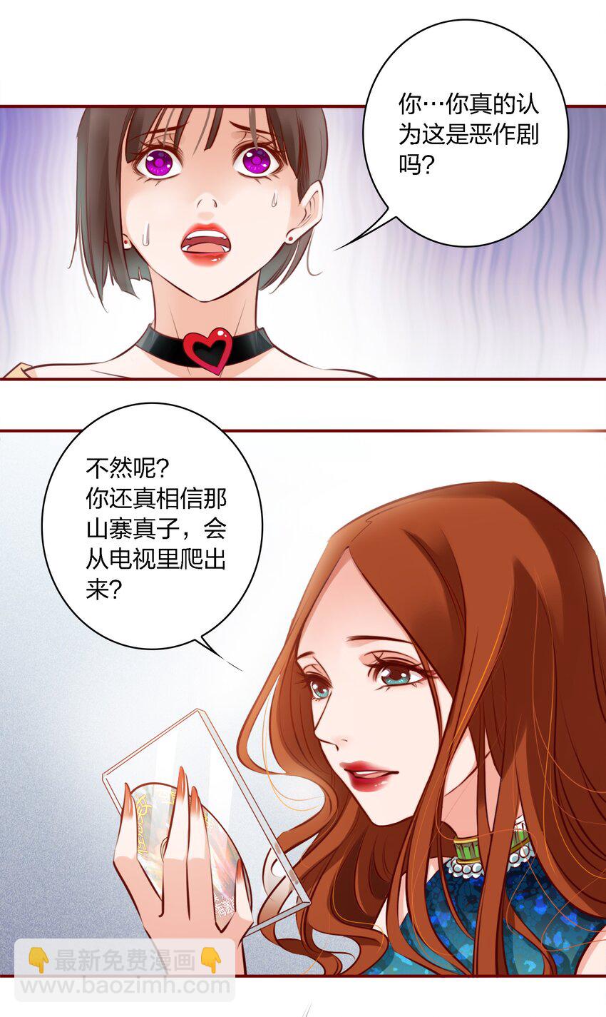 第 33 页