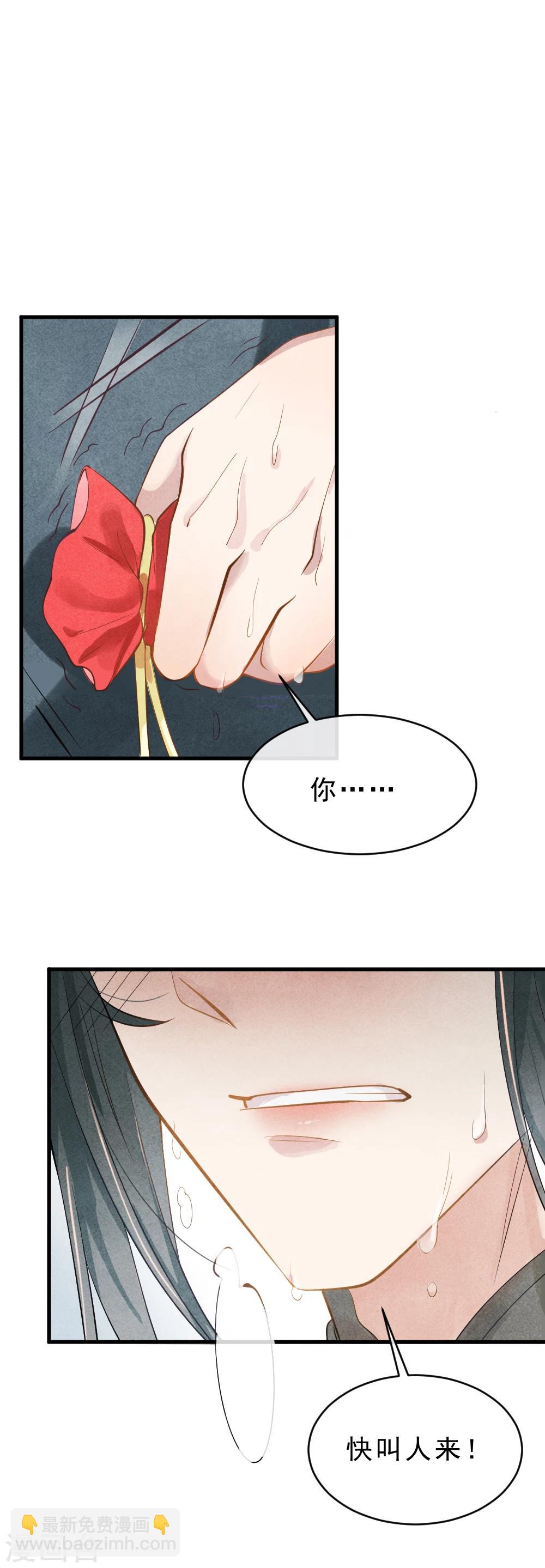 第 80 页