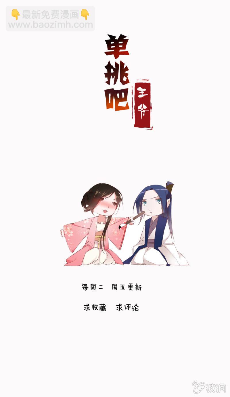 第 32 页