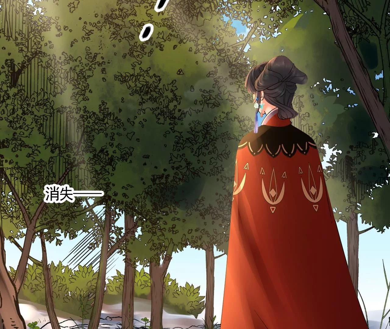 第 87 页