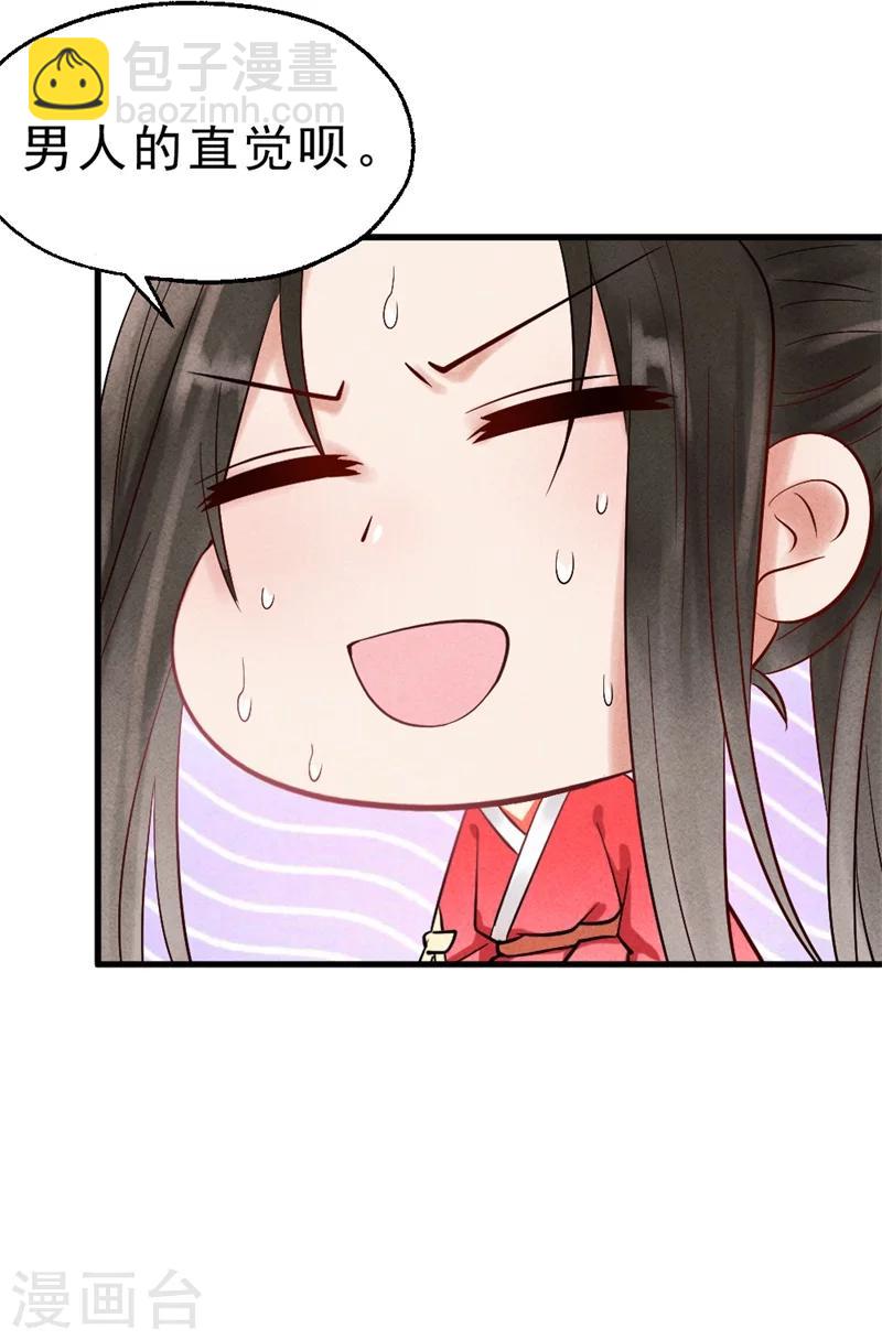 第 55 页