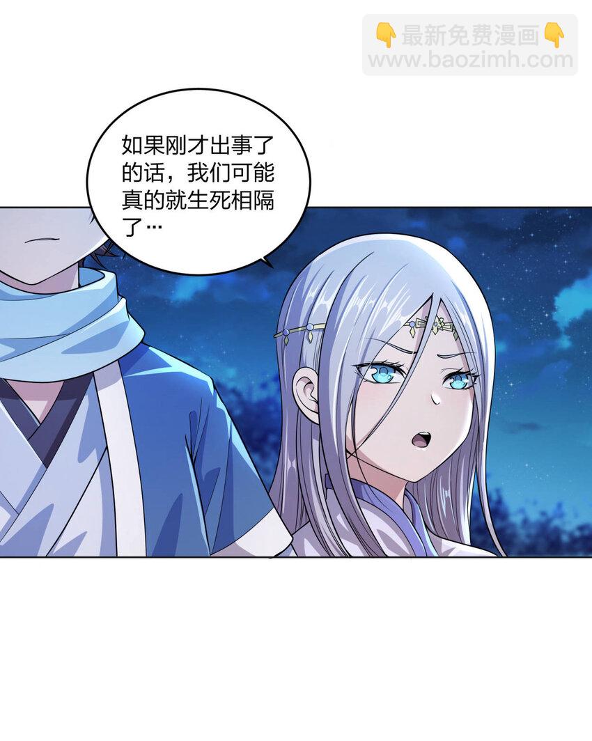 第 89 页
