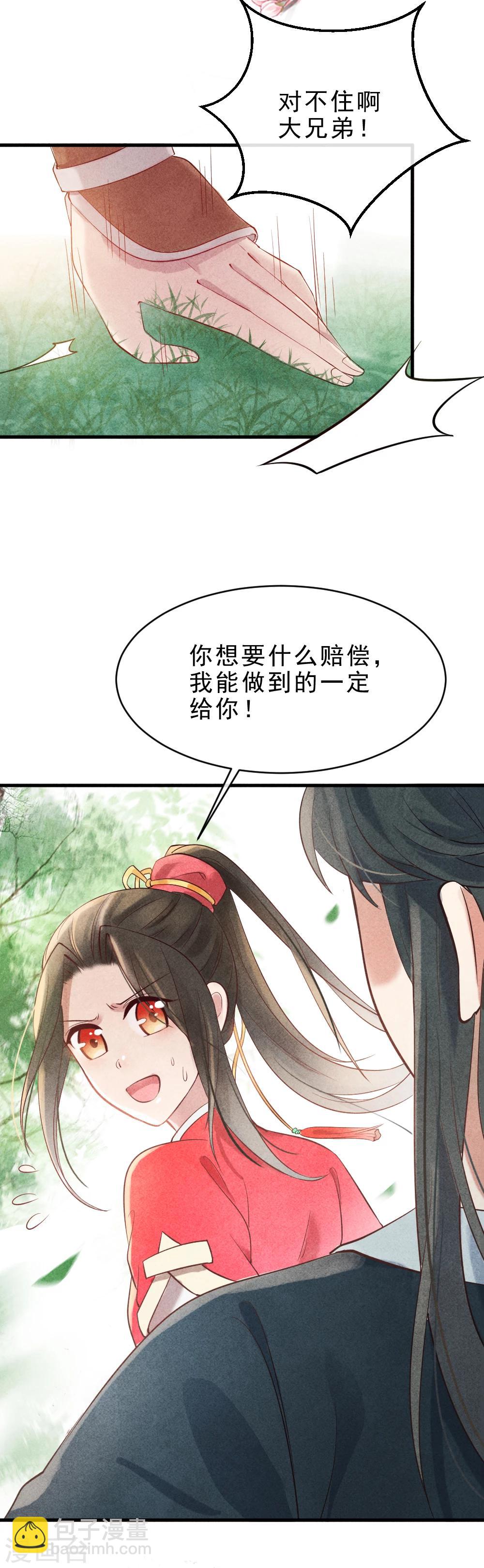 第 42 页