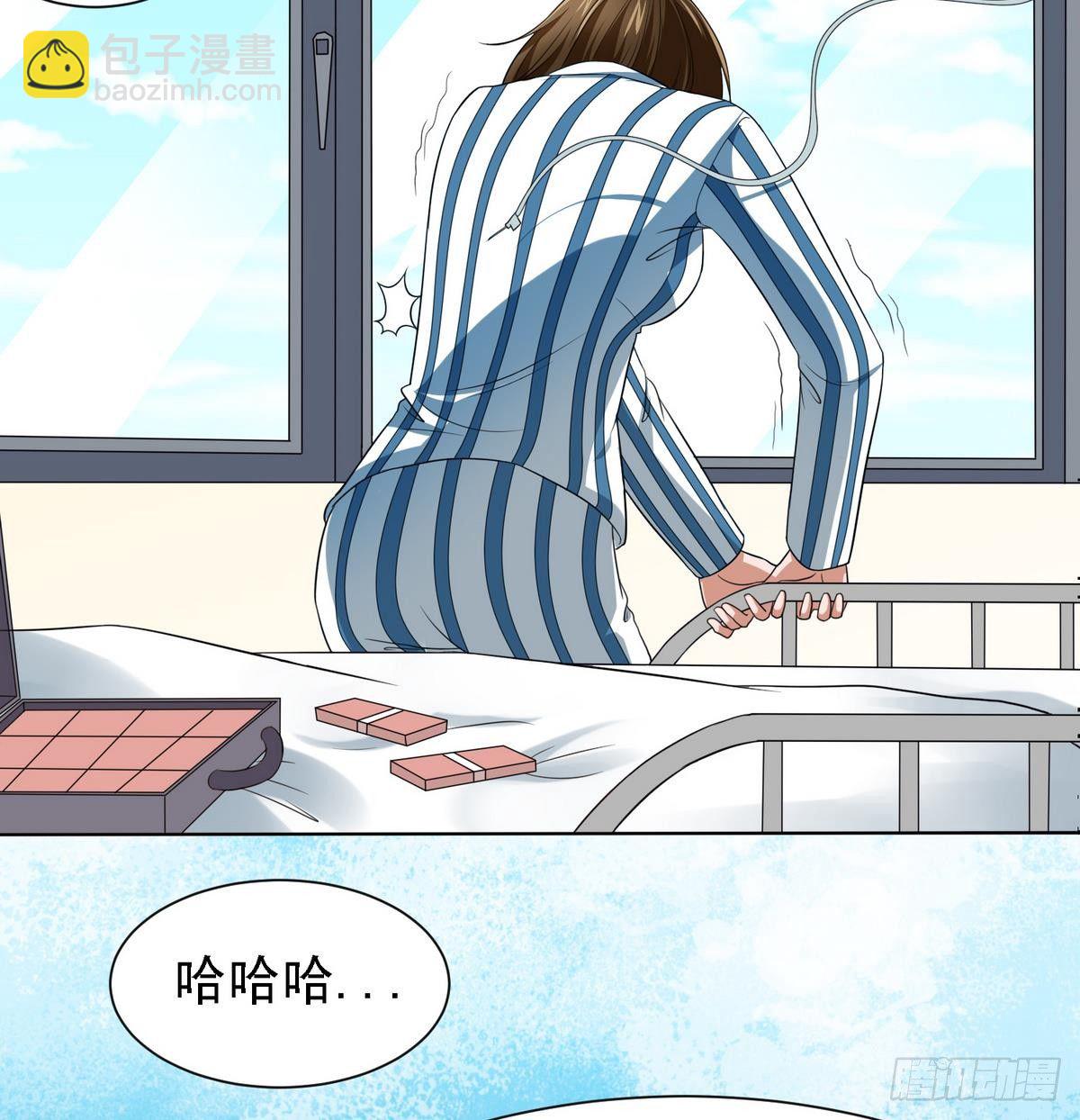 第 60 页