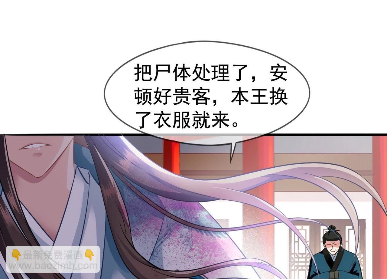 第 48 页