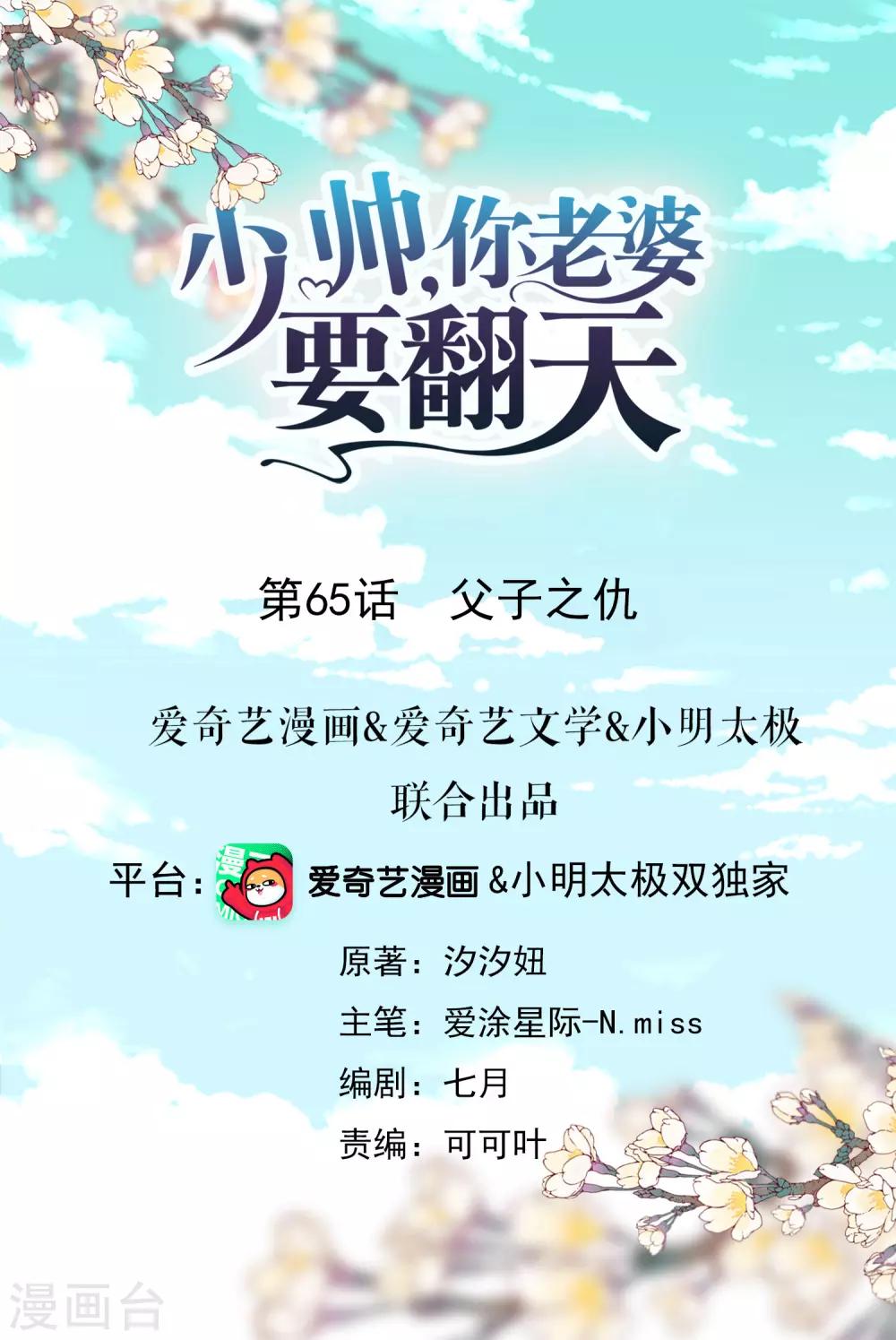 第 1 页