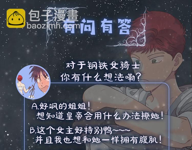 第 70 页