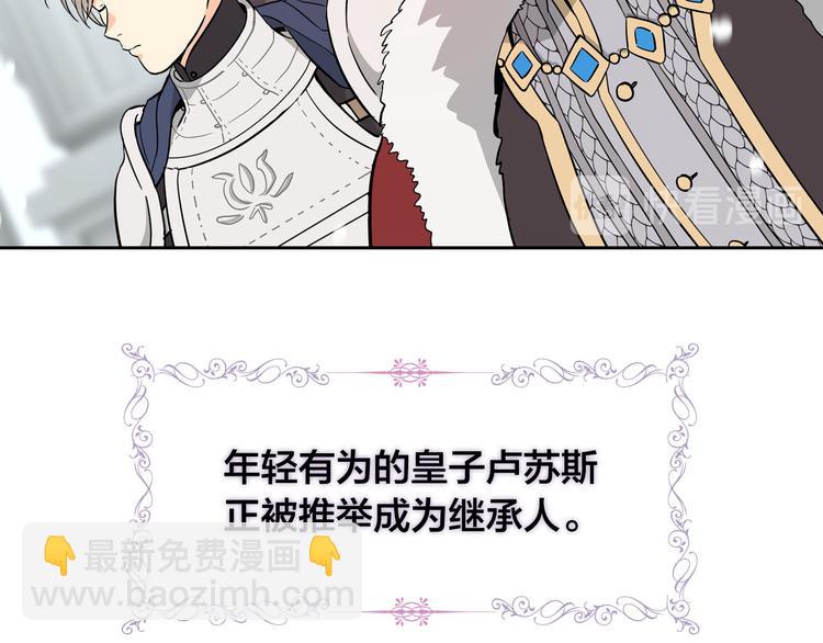 第 173 页
