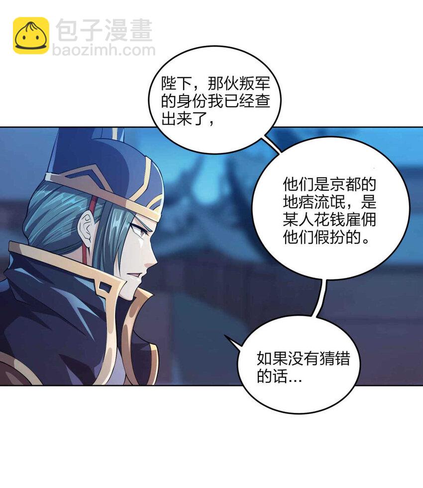 第 73 页
